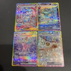 2026年最新】ブイズ sar コンプリートの人気アイテム - メルカリ