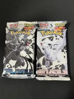 2026年最新】拡張パック ブラックボルト BOXの人気アイテム - メルカリ