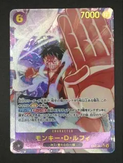 ワンピースカード プロモ ルフィ 25周年エディション まとめ売り