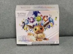 2026年最新】Prismatic evolution boxの人気アイテム - メルカリ