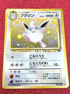 2026年最新】大玉ホロの人気アイテム - メルカリ