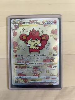 2026年最新】vstarユニバース バオッキーの人気アイテム - メルカリ