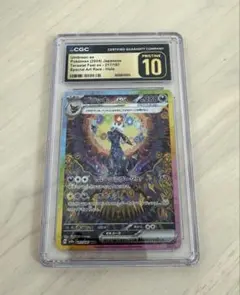 2026年最新】ブラッキーEX sar psa10の人気アイテム - メルカリ