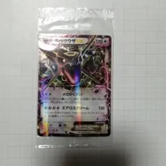 2026年最新】レックウザ 色違い プロモの人気アイテム - メルカリ