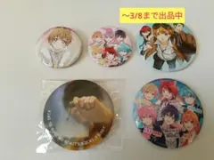 2026年最新】るぅと まとめ売りの人気アイテム - メルカリ