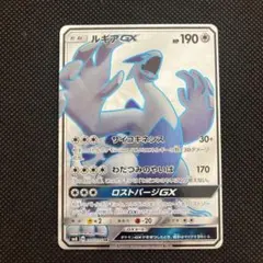 2026年最新】ルギアgx srの人気アイテム - メルカリ