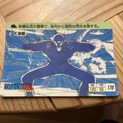 2026年最新】ドラゴンボール カードダス 1988の人気アイテム - メルカリ