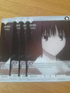 2026年最新】ビルディバイド 空の境界の人気アイテム - メルカリ