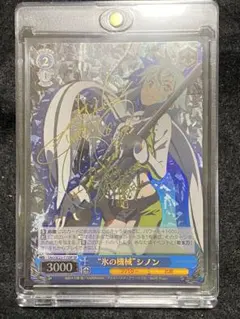 2026年最新】氷の機械 シノン spの人気アイテム - メルカリ