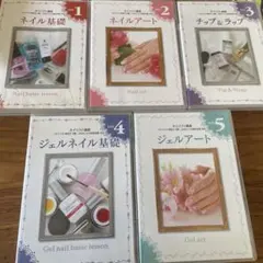 2026年最新】ユーキャン ネイルの人気アイテム - メルカリ