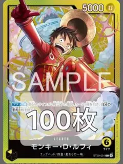 English 2nd AnniversarySet日本語版 輸送箱未開封 - メルカリ