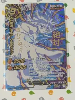 2026年最新】ミラバト キルアの人気アイテム - メルカリ