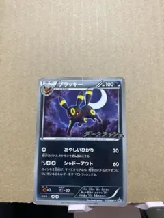 2026年最新】ブラッキー プロモ ダークラッシュの人気アイテム - メルカリ