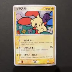 2026年最新】004/PLAY プラスルの人気アイテム - メルカリ