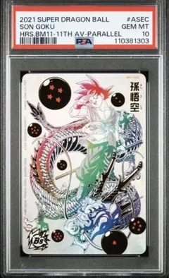 2026年最新】bm11-asec パラレル悟空の人気アイテム - メルカリ