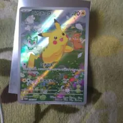 2026年最新】ピカチュウ AR プロモの人気アイテム - メルカリ