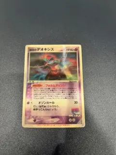 2026年最新】ポケモンカード デオキシス 3dの人気アイテム - メルカリ