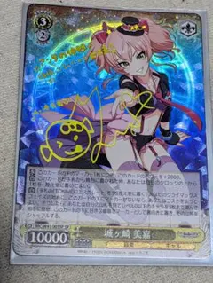 2026年最新】城ヶ崎 美嘉 spの人気アイテム - メルカリ