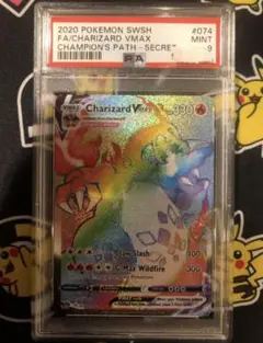 2026年最新】リザードンvmax rrr psa10の人気アイテム - メルカリ