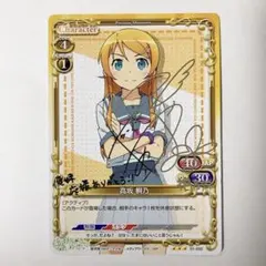 2026年最新】俺の妹がこんなに可愛いわけがない プレシャスメモリーズ