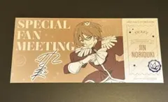 2026年最新】法月仁の人気アイテム - メルカリ