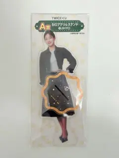 2026年最新】twice一番くじの人気アイテム - メルカリ