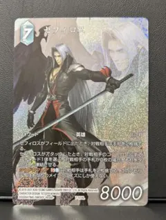 2026年最新】ファイナルファンタジープレイマットの人気アイテム