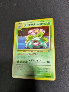 2026年最新】フシギバナ gbの人気アイテム - メルカリ