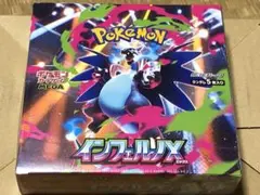 2026年最新】インフェルノx box シュリンク付きの人気アイテム - メルカリ