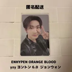 2026年最新】enhypen ヨントン トレカの人気アイテム - メルカリ