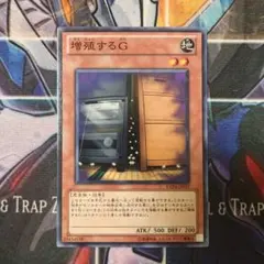 2026年最新】増殖するgの人気アイテム - メルカリ