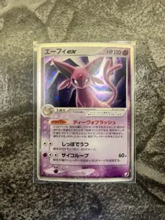 2026年最新】エーフィEX 041の人気アイテム - メルカリ