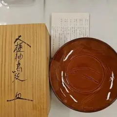 2026年最新】十代大樋長左衛門の人気アイテム - メルカリ