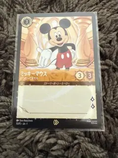 2026年最新】ロルカナ ミッキーマウス プロモカードの人気アイテム