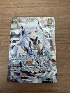 2026年最新】ホロライブカード 白上フブキ srの人気アイテム - メルカリ