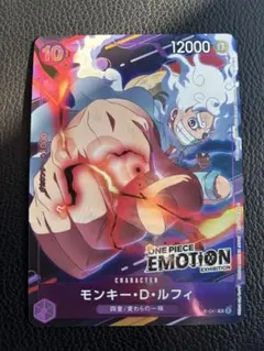 2026年最新】 ONE PIECE emotionの人気アイテム - メルカリ