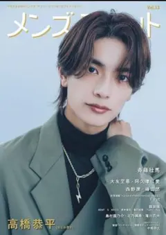 2026年最新】斉藤壮馬グッズの人気アイテム - メルカリ