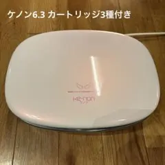 2026年最新】ケノン 脱毛器 8.4の人気アイテム - メルカリ