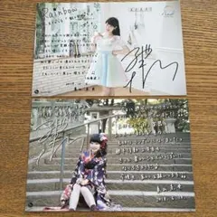 2026年最新】東山奈央 直筆サインの人気アイテム - メルカリ