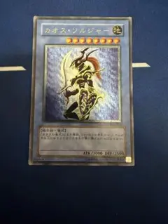 2026年最新】遊戯王 304-054の人気アイテム - メルカリ