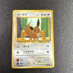 2026年最新】ポケモンカード 旧裏 拡張シートの人気アイテム - メルカリ