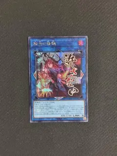 2026年最新】賜炎の咎姫 スリーブの人気アイテム - メルカリ