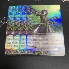 2026年最新】カードファイト!! ヴァンガードの人気アイテム - メルカリ