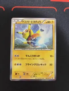 2026年最新】マスクド・ピカチュウの人気アイテム - メルカリ