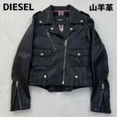 2026年最新】diesel ディーゼル ダブルライダースジャケットの人気