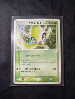 2026年最新】ポケモンカードプレイヤーズの人気アイテム - メルカリ