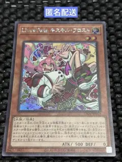 2026年最新】キスキルフロスト シークレットの人気アイテム - メルカリ