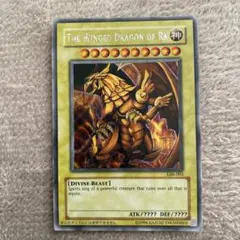 2026年最新】ラーの翼神竜 英語 シークレットの人気アイテム - メルカリ