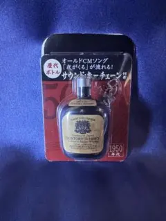 2026年最新】サントリーオールド夜が来るの人気アイテム - メルカリ