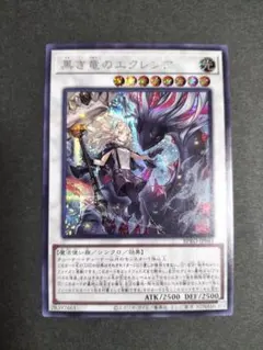 2026年最新】黒き竜のエクレシア BPRO-JP041 の人気アイテム - メルカリ